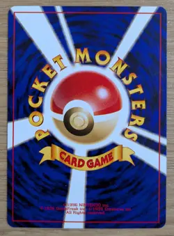 Onix Pokemon Card Japanese Vending Series 2 Glossy No095 Old Back From Japan - Image 2