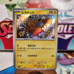 Pikachu 236/190 Baby Shiny - Shiny Treasure ex - Pokemon TCG - SHIPS FAST - Image 1