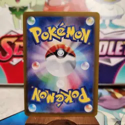 Pikachu 236/190 Baby Shiny - Shiny Treasure ex - Pokemon TCG - SHIPS FAST - Image 2