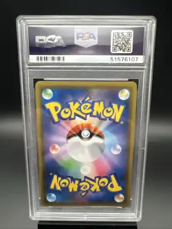 PSA 10 GENGAR & MIMIKYU GX 102 TAG BOLT JAPANESE SUN & MOON TAG TEAM POKEMON - Image 2