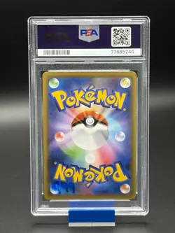 Gengar & Mimikyu GX #102 Pokemon Japanese Tag Bolt - PSA 10 - Image 2
