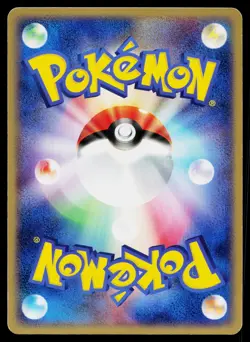 Machoke 050/083 Uncommon Undone Seal Pokemon Japanese Near Mint - Image 2