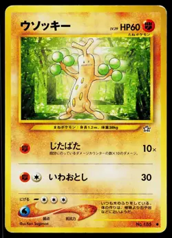 Sudowoodo No. 185 Common Neo Genesis Pokemon Japanese Heavily Played - Image 1