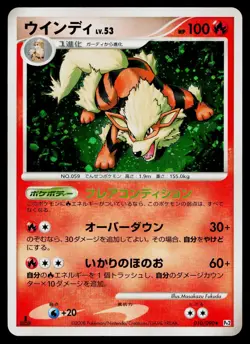 Arcanine 010/090 Holo Rare Bonds End of Time Pokemon Japanese Moderately Played - Image 1