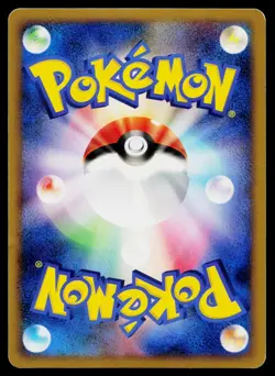 Arcanine 010/090 Holo Rare Bonds End of Time Pokemon Japanese Moderately Played - Image 2