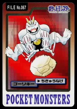 Machoke No. 067 Bandai Carddass Series 3-4 Pokemon Japanese Heavily Played - Image 1