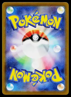 Growlithe 024/SV-P Scarlet & Violet Pokemon Japanese Near Mint - Image 2