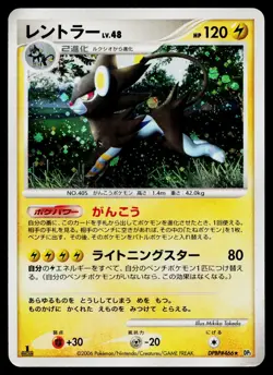Luxray DPBP#466 Holo Rare Space Time Creation Pokemon Japanese Moderately Played - Image 1