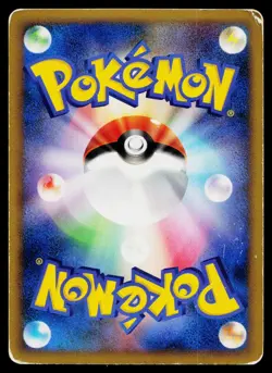 Luxray 039/090 Holo Rare Advent of Arceus Pokemon Japanese Heavily Played - Image 2