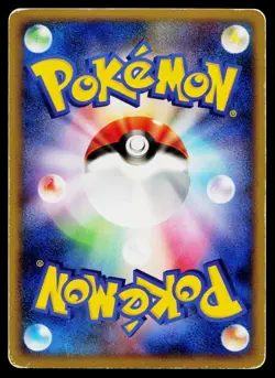 Floatzel GL 019/090 Holo Rare Bonds End of Time Pokemon Japanese Heavily Played - Image 2
