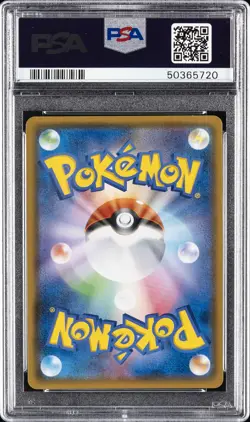 2018 POKEMON JPN SUN & MOON TAG BOLT #105 FULL ART/LATIAS & LATIOS GX PSA 10 - Image 2