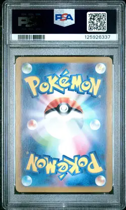 2023 POKEMON JPN SV2A-POKEMON 151 ART RARE #166 BULBASAUR PSA 10 - Image 2