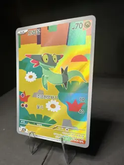 Dreepy 211/193 M2a: High Class Pack: Mega Dream Ex Holo Korean Art Rare Pokemon - Image 3