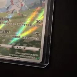 Sylveon Chinese Gem Pack Vol 2 Holo 0915/15 Pokemon Card NM/M 🔥 - Image 5
