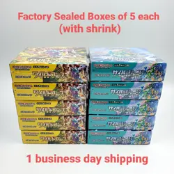 Pokemon Card Wild Force & Cyber Judge Factory sealed booster boxes of 5 each - Image 1