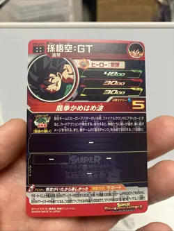 Son Goku GT MM2-038 UR Super Dragon Ball Heroes Meteor Mission Card Japan - Image 5