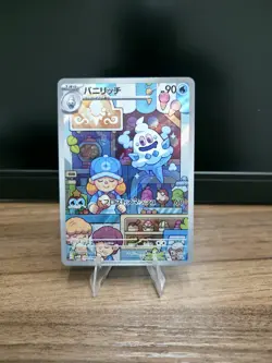 NM Vanillish 070/066 Art Rare SV4M Future Flash Japanese Pokemon Card - Image 1