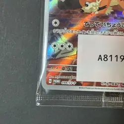 Detective Pikachu Promo Card Japanese Nintendo Switch Pokemon SV-P Last One - Image 5