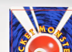 Pokemon card TCG Machamp No.068 Holo Rare Old Back Base Set 1996 Japanese LP - Image 5