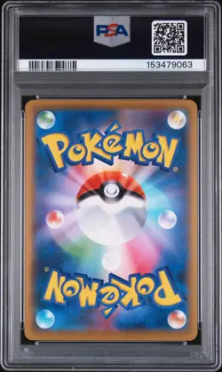 2021 POKEMON JAPANESE S PROMO POKEMON STAMP BOX #226 FULL ART/CRAMORANT PSA 10 - Image 2
