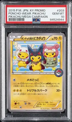 2015 POKEMON JAPANESE XY PROMO #203 PONCHO-WEARING PIKACHU PSA 10 - Image 1
