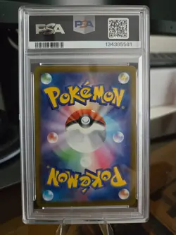 2025 Pokemon Japanese McDonald's Promo Sprigatito 017/M-P PSA 10 - Image 4