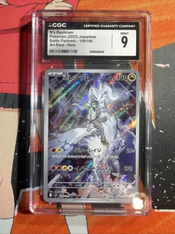 Pokemon Japanese CGC Graded lot N’s Reshiram Mint 9 & Minccino Gem Mint 10 - Image 3