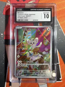 Pokemon Japanese CGC Graded lot N’s Reshiram Mint 9 & Minccino Gem Mint 10 - Image 5