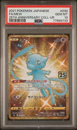 2021 Pokemon 25th Anniversary Mew FA Ultra Rare 030 PSA 10 - Image 1