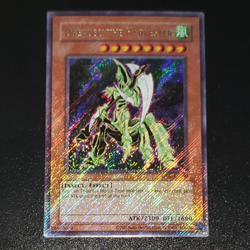 Yugioh TCG Dreadscythe Harvester RP02-EN100 Unlimited SECRET RARE Free shipping - Image 1