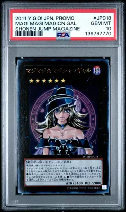 2011 YU-GI-OH! JPN PROMO SHONEN JUMP MAGAZINE MAGI MAGI MAGICIAN GAL PSA 10 - Image 1