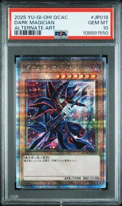 PSA 10 SEQ Blue Eyes White Dragon Dark Magician 25th Secret YU-GI-OH Japanese - Image 4