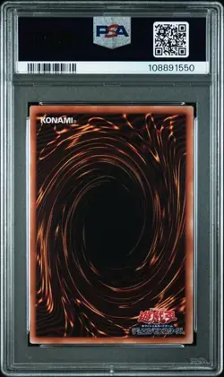 PSA 10 SEQ Blue Eyes White Dragon Dark Magician 25th Secret YU-GI-OH Japanese - Image 5