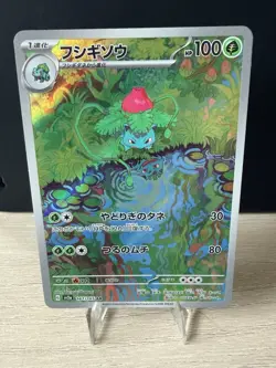 The Pokemon Company Ivysaur Art Rare Holo 167/165 Sv2a Card 151 Japanese - Image 1