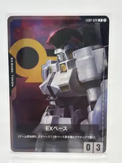 Gundam Card Game EXBP-020 Tallgeese JAPANESE EX BASE ***US SELLER*** - Image 1