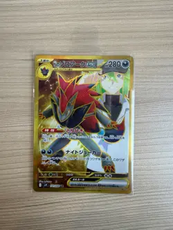 [ UR] SV9：Battle Partners N's Zoroark ex UR Pokemon Card Japanese - Image 1