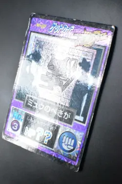 Ancient Mew Mural No. 3 Meiji Get Card Promo 1998 Prism Japanese Pokemon Card - Image 4