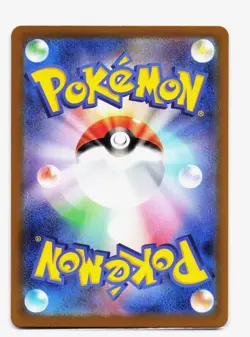 Vulpix (Poke Ball Pattern) Common SV2a: Pokemon Card 151 037/165 NM Jp - Image 2