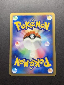 Pikachu 088/090 Pt2 RIsing Rivals Holo Pokemon Card Japanese - Image 2