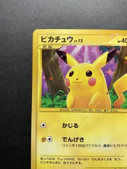 Pikachu 088/090 Pt2 RIsing Rivals Holo Pokemon Card Japanese - Image 3