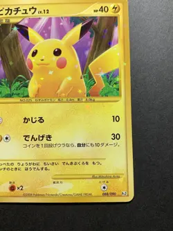 Pikachu 088/090 Pt2 RIsing Rivals Holo Pokemon Card Japanese - Image 5