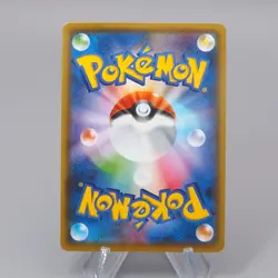 Pokemon Card Glaceon VMAX s6a 090/069 HR 2021 NM-EX Japanese r219 - Image 2