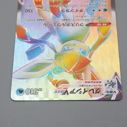 Pokemon Card Glaceon VMAX s6a 090/069 HR 2021 NM-EX Japanese r219 - Image 3