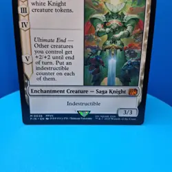 Summon: Knights of Round Final Fantasy Regular - Image 2