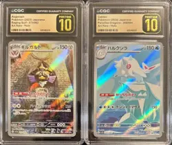 PRISTINE CGC 10 AEGISLASH 073 RAGING SURF CETITAN 069 PARADISE DRAGONA POKEMON - Image 1