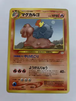 2000 Pokemon Magcargo No. 219 Neo Revelation Japanese - Image 1
