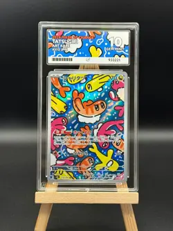 Tatsugiri - 112 AR Art Rare - Mask of Change sv6 - ACE 10 - Japanese Pokemon - Image 1