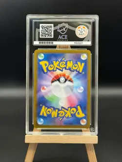 Tatsugiri - 112 AR Art Rare - Mask of Change sv6 - ACE 10 - Japanese Pokemon - Image 2