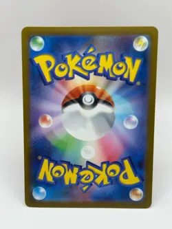 Machop 066/165 C Pokemon 151 Poke Ball Holo Japanese Pokemon TCG - Image 2