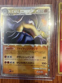 Vintage JPN Pokemon HP-DAMAGED Card Lot - Holo Charizard 103/100 & More! - Image 3
